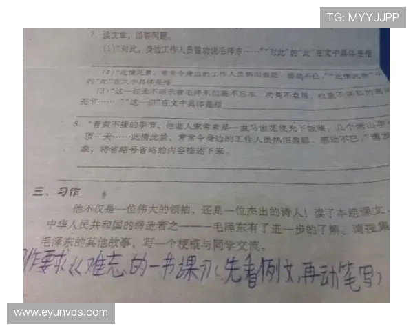 小学体育联赛作文怎么写（小学体育联赛作文怎么写四年级）sports